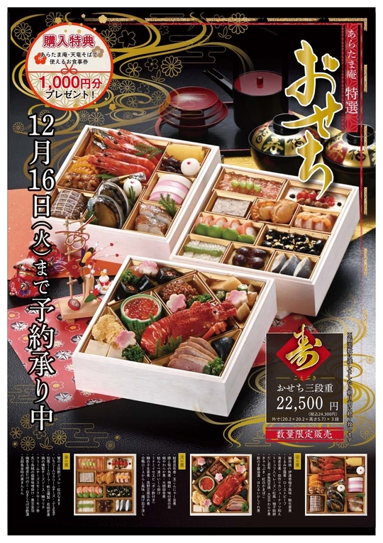 トップページ - こだわりの味を今に引き継ぐ｜天竜そばニュー藤屋